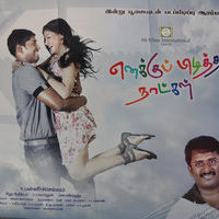 Enakku Pidiththa Naatkal Movie Launch Stills | Picture 31092